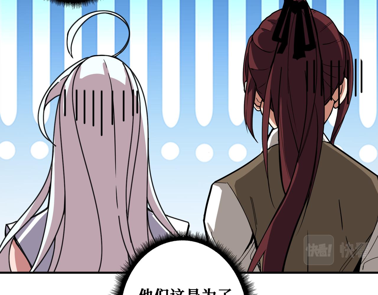 第328话 幽冥鬼国86