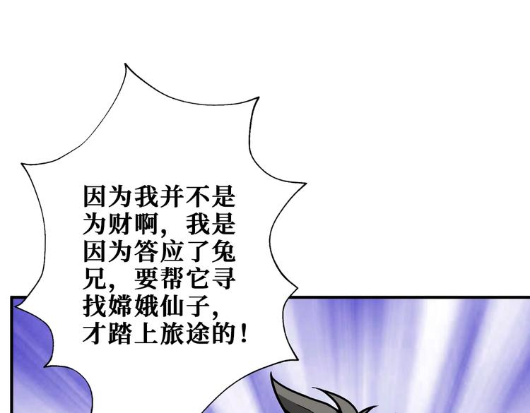 第238话 高手过招，招招有病12