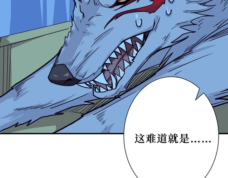 第169话 秒变人生赢家17