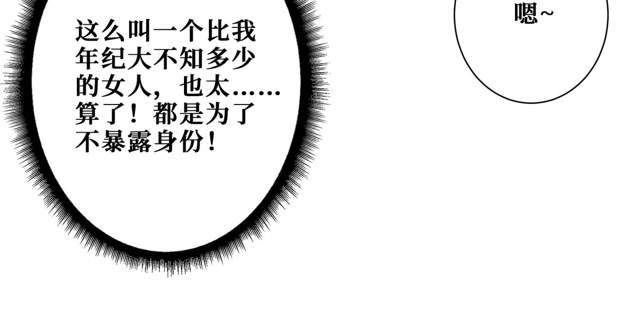 第351话 长生62