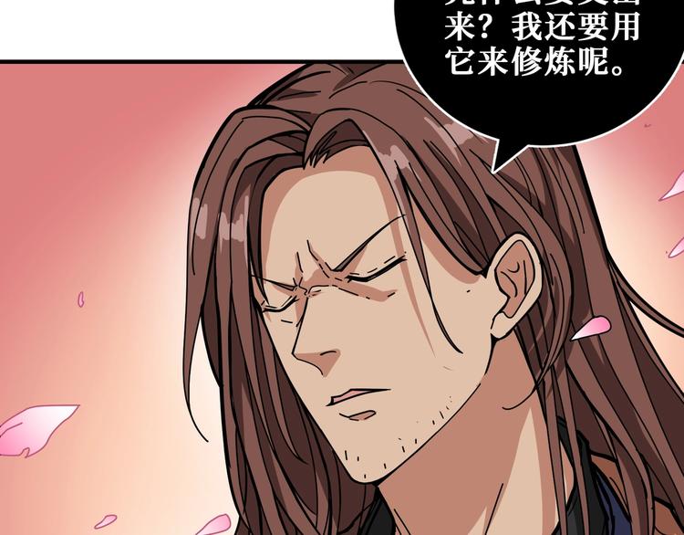 第201话 金翅鹏43