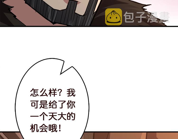 第38话 异变18
