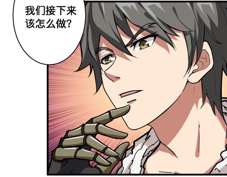 第95话 哮天你是真的狗。54
