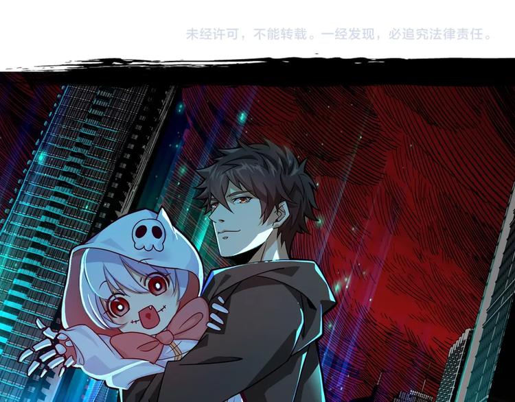 第136话 新的发现88