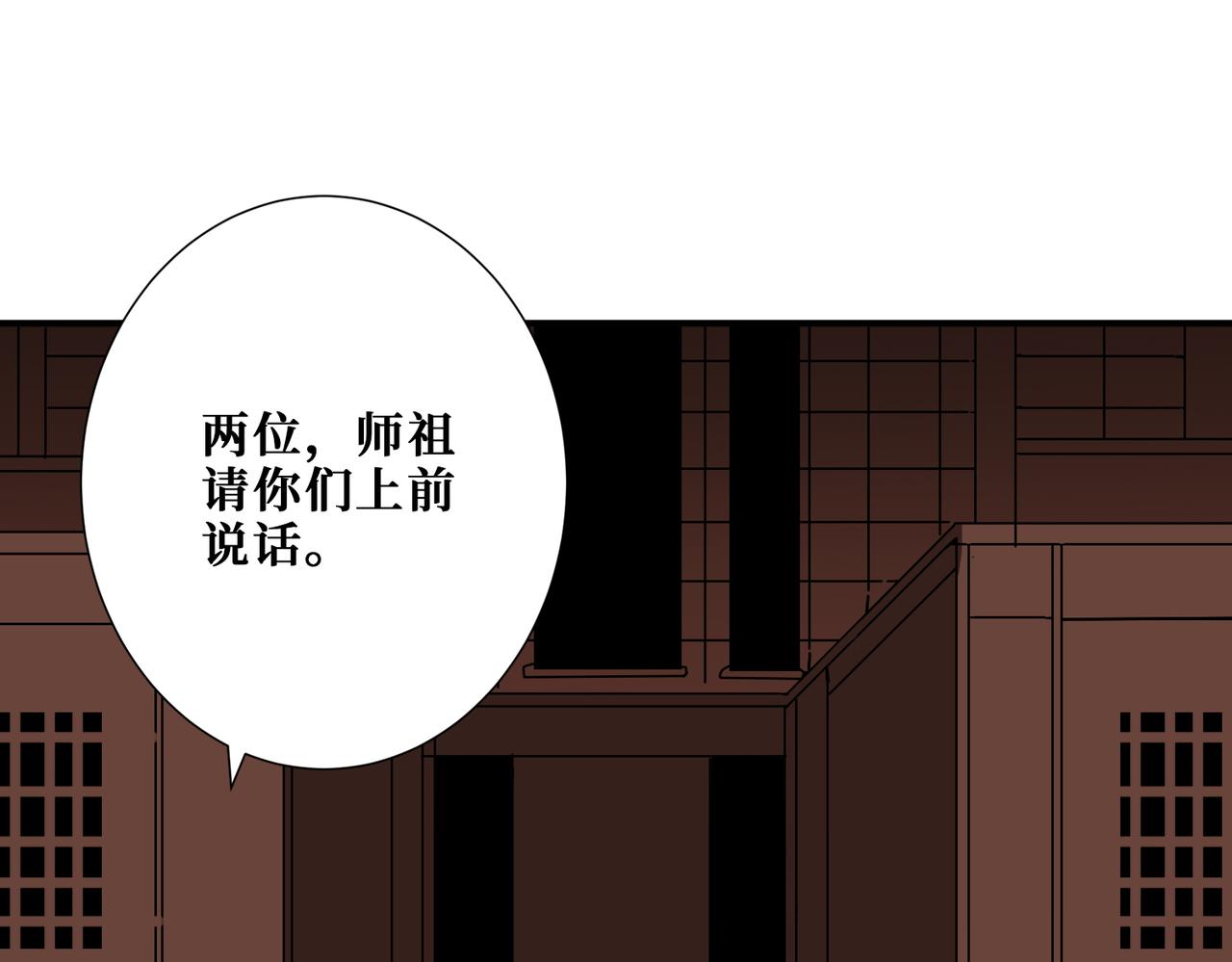 第371话你再说，假吗？12