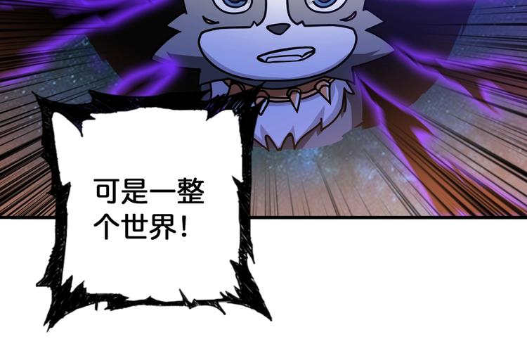 第94话 龙涎27