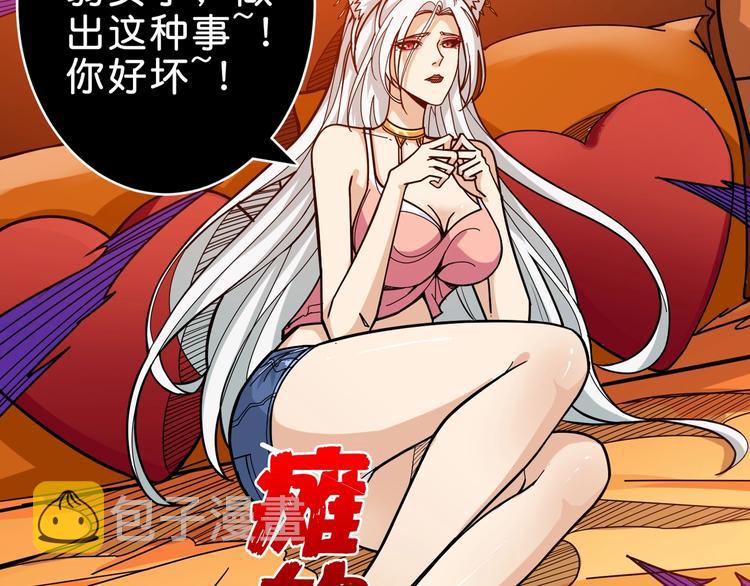 第149话 小姐姐的房间36