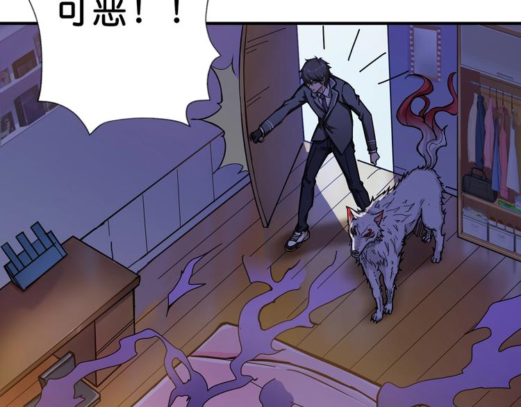 第52话 滚烫的身体64