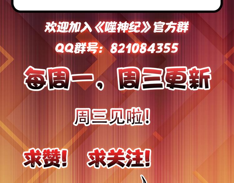 第46话 源头（二）104