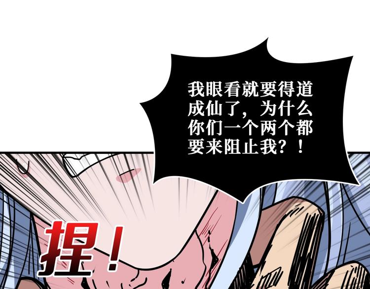 第183话 耳中人15