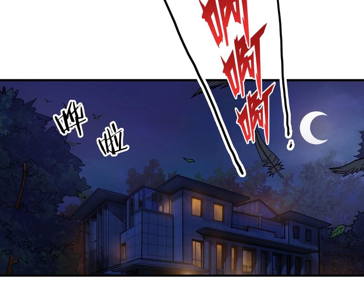 第136话 新的发现35