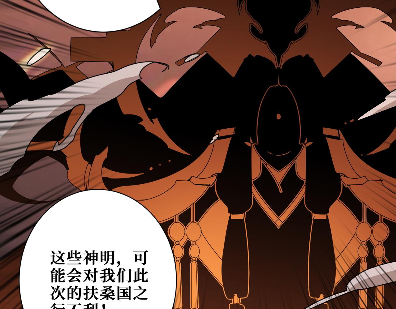 第412话 扬帆起航，踏上新的征程！102