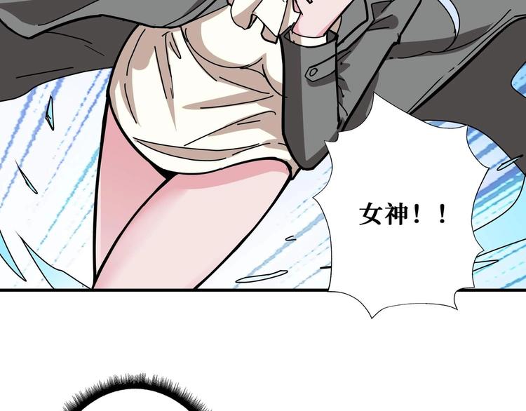 第185话 女神之姐76
