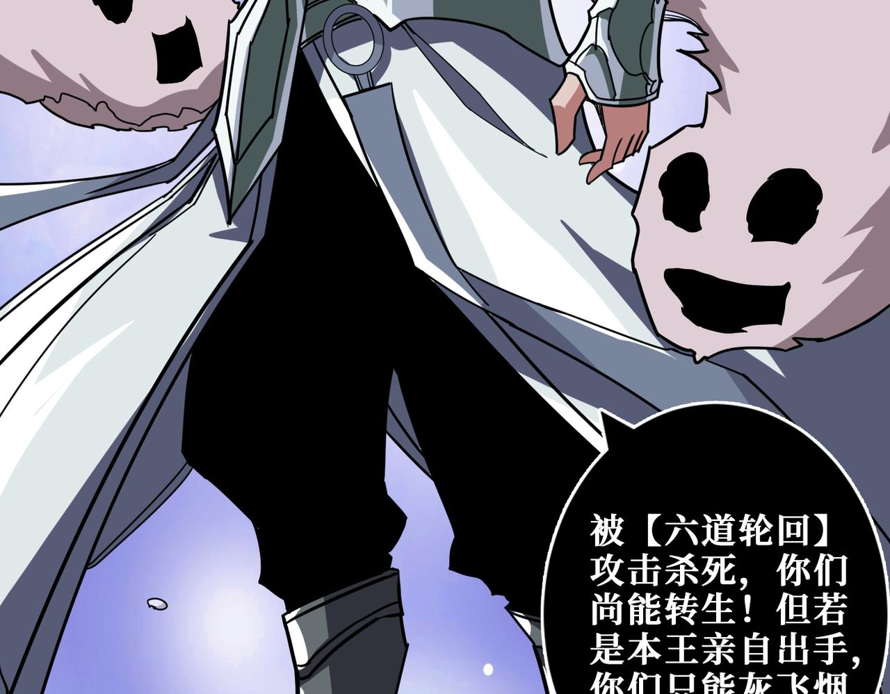 第332话 六道轮回138