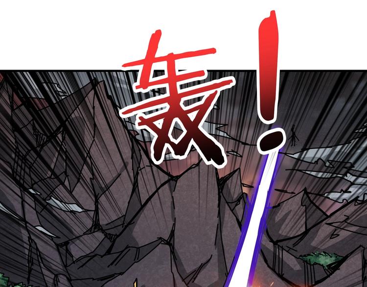 第207话 神兽真身！29