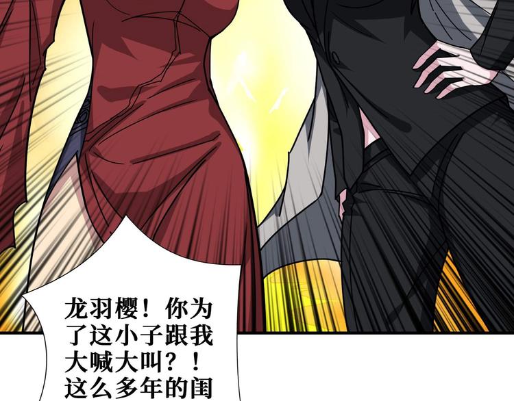 第179话 两个女人一台戏77