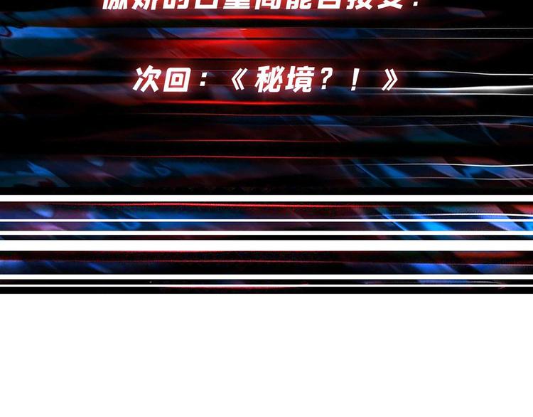 第179话 两个女人一台戏96