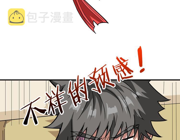 第143话 少年？搏一把不？93