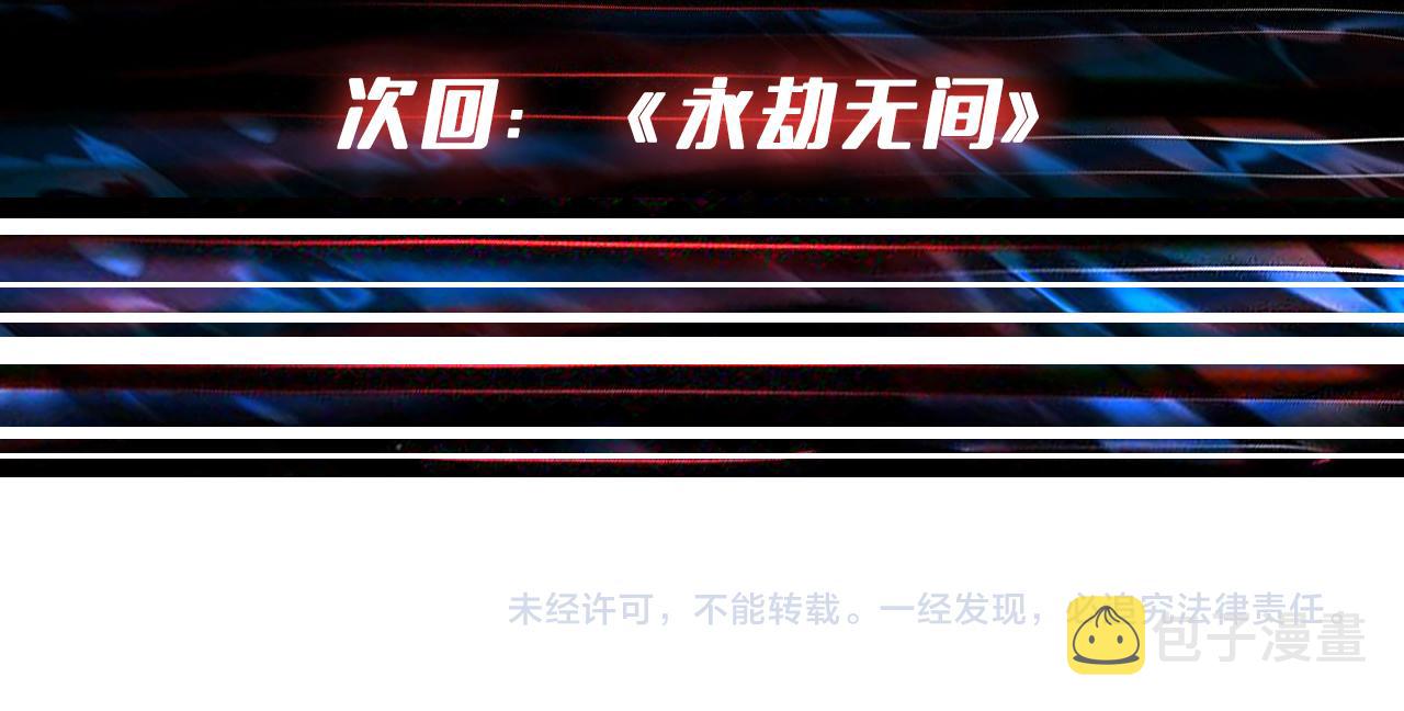 第371话你再说，假吗？144