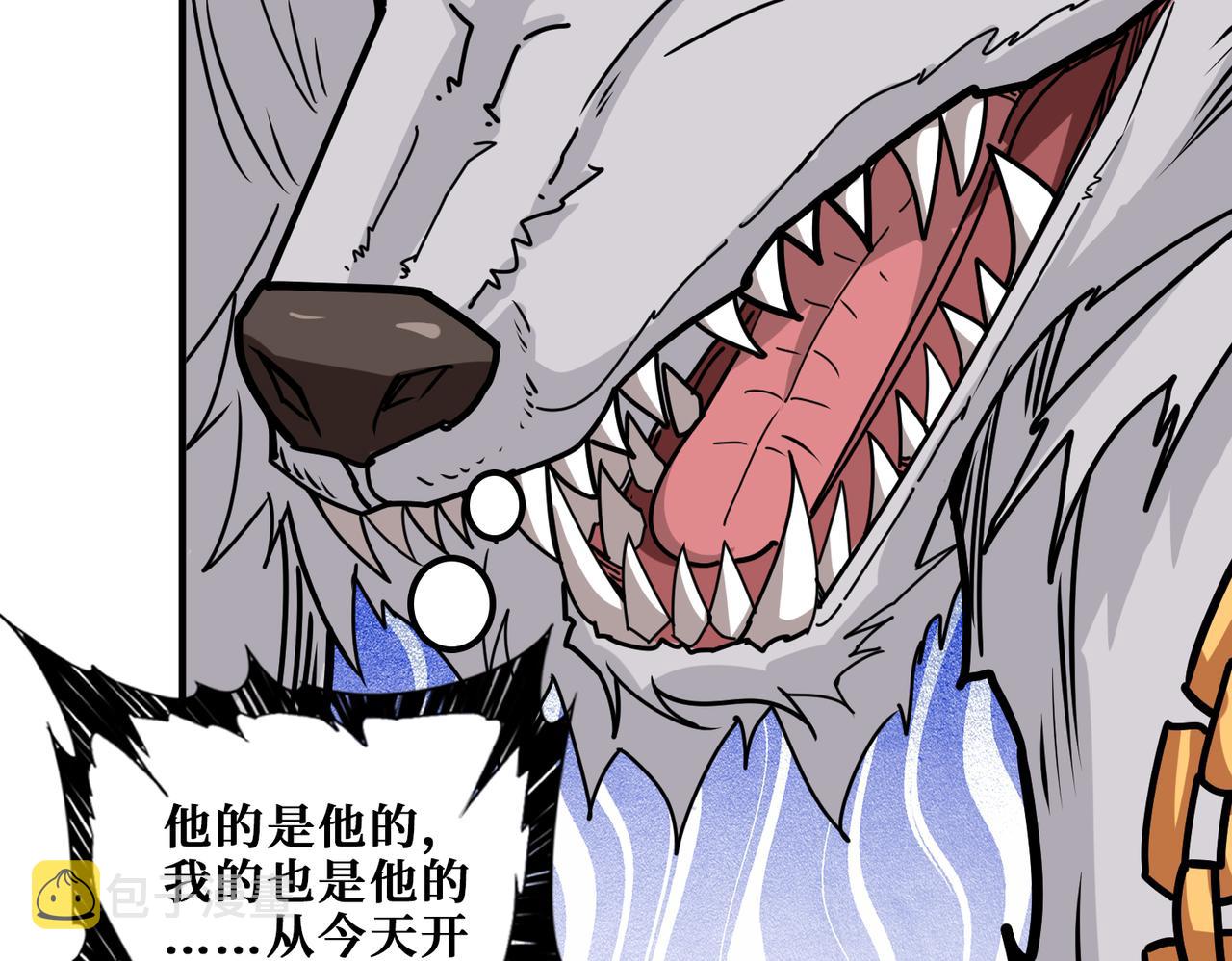第361话别说话，张嘴149