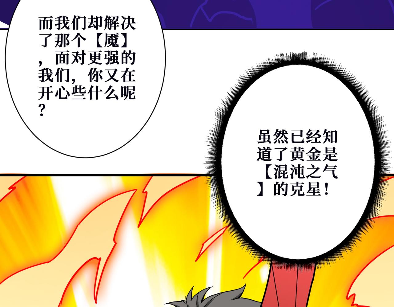 第369话叫妈妈4