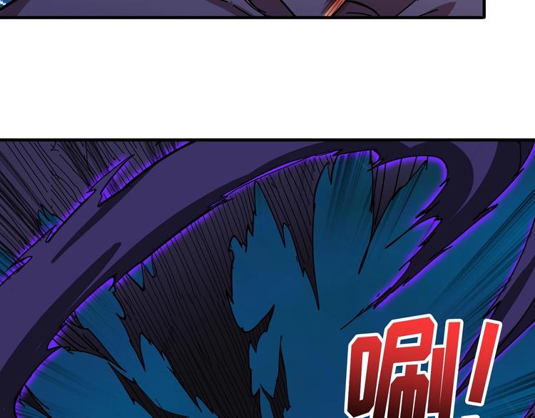 第80话 装13时刻75