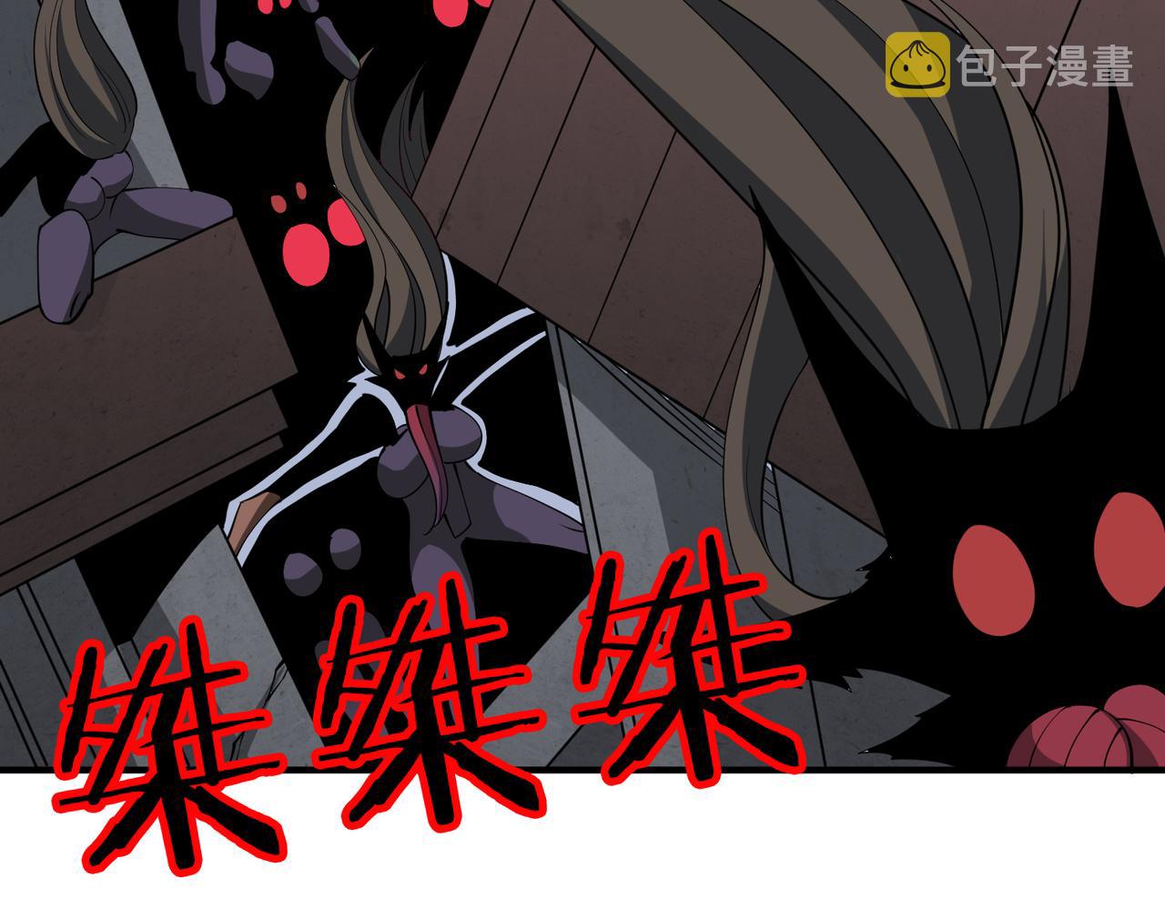 第291话 女魃87