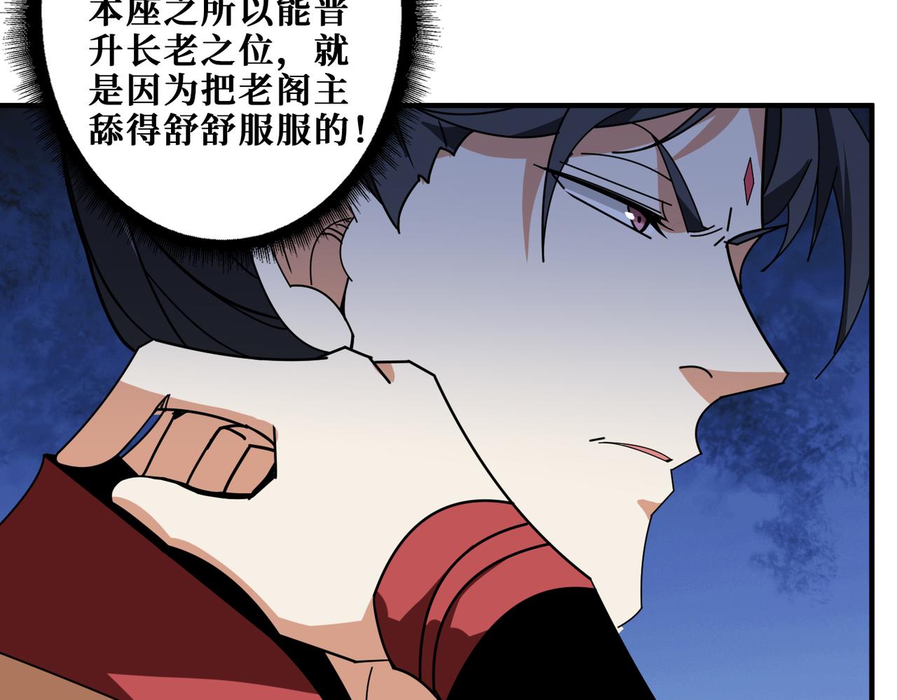 第352话 佳人造访67