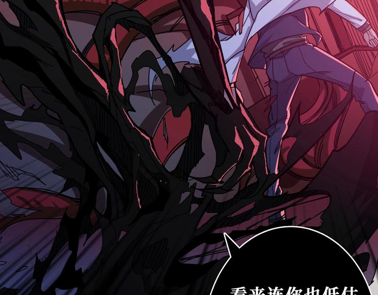 第166话 嘴遁85