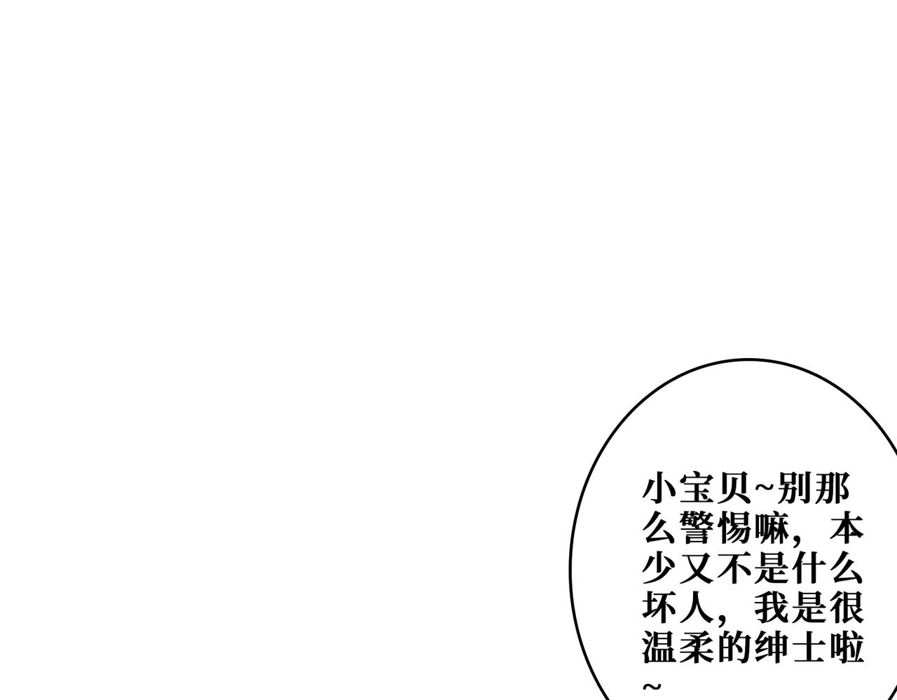 第385话 我的老大回来了！4