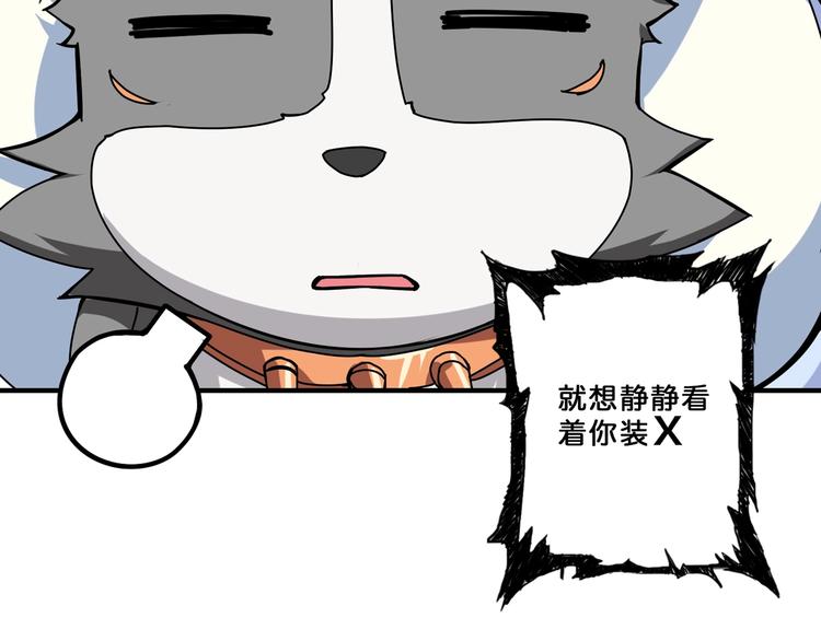 第76话 美女姐姐的补偿55