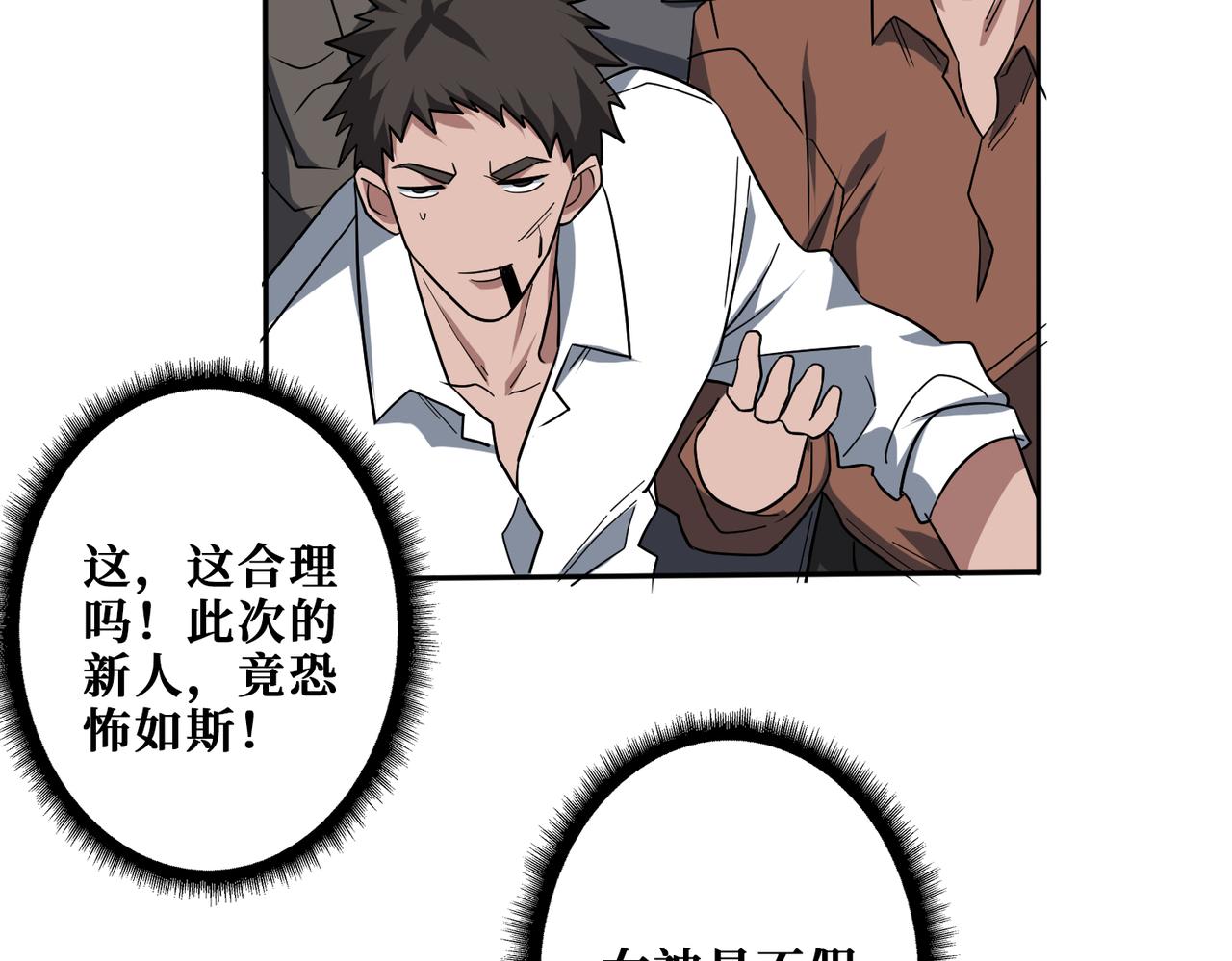 第343话 冲爆了109