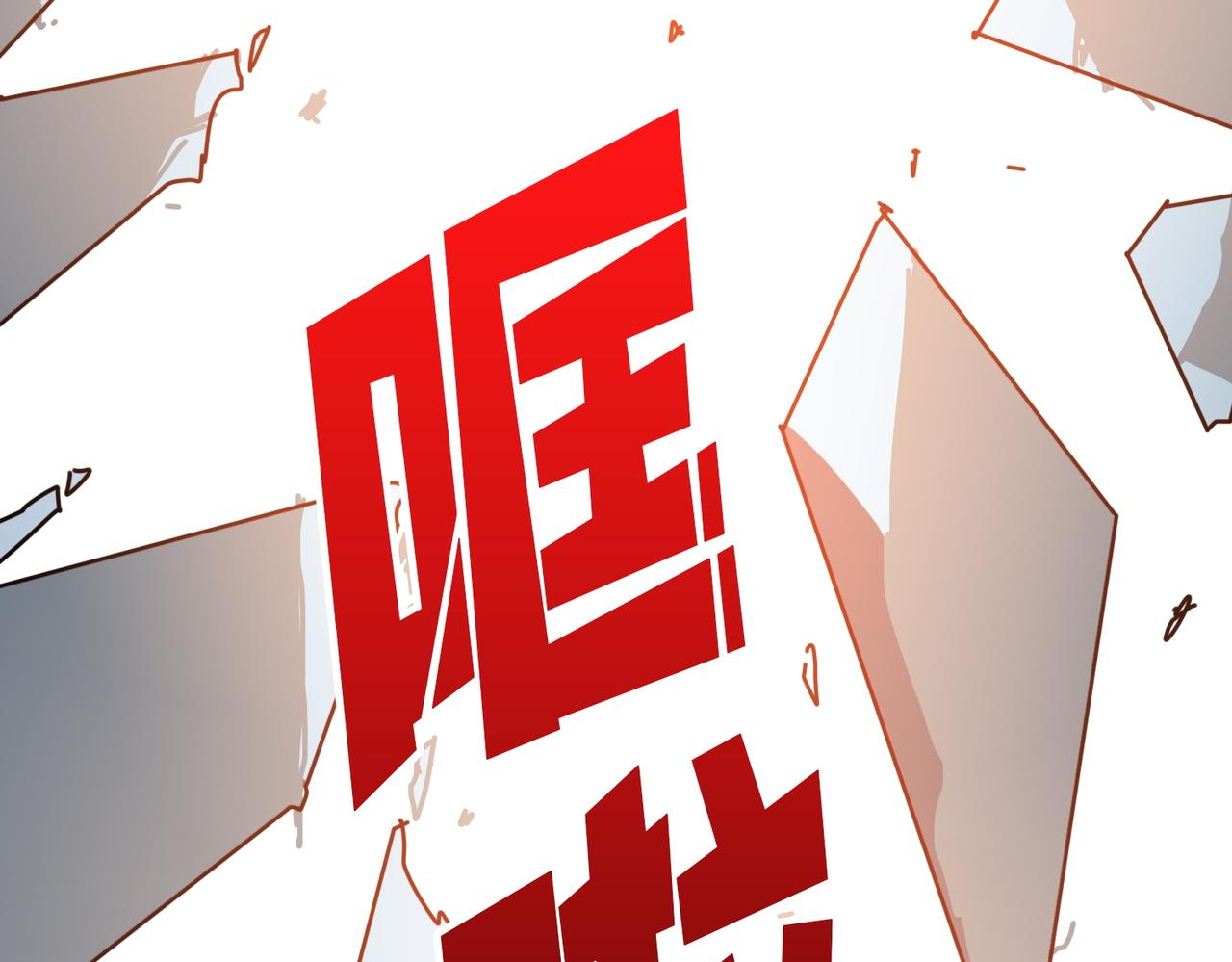 第374话玄女尸身77