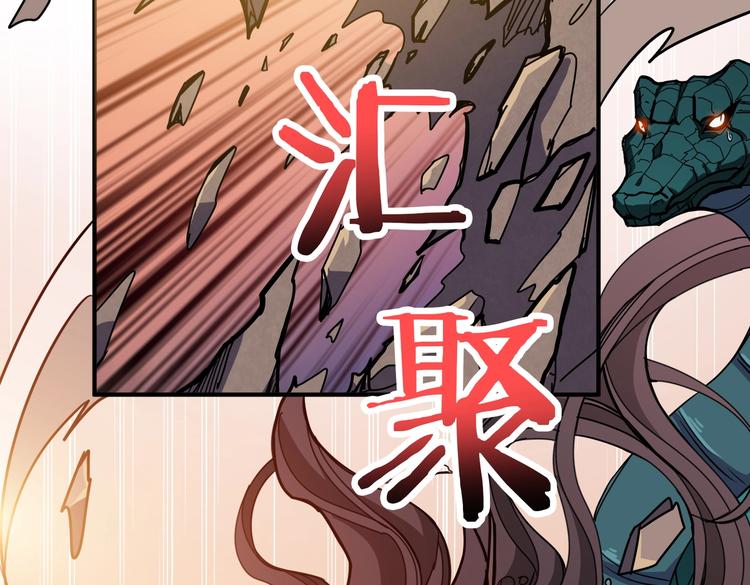 第237话 中门对狙81