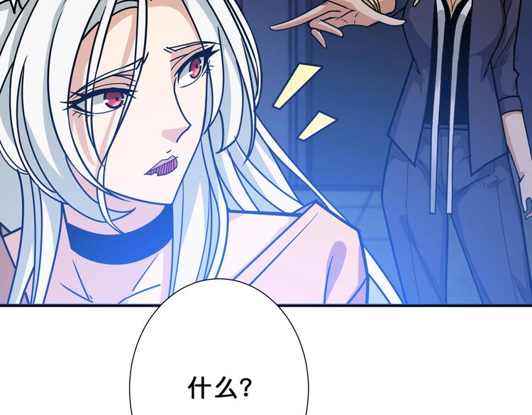 第154话 她是我罩的78