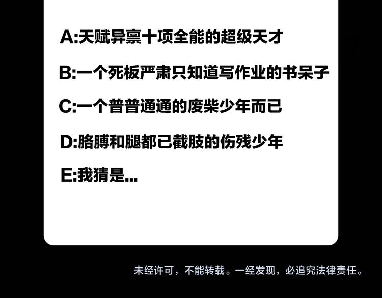 序章 天界之变148
