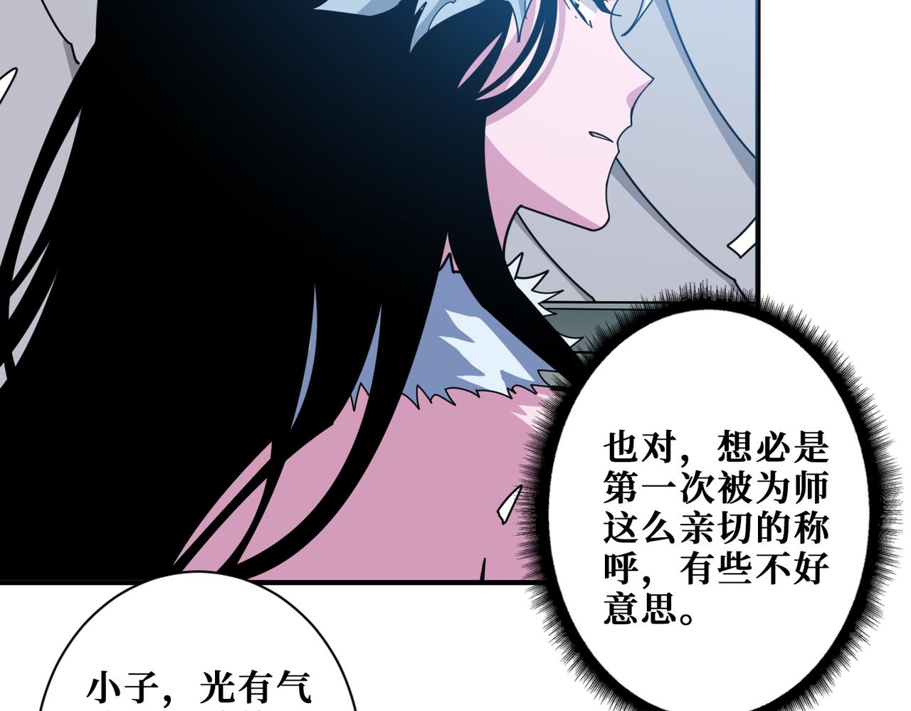 第344话 胜天半子88
