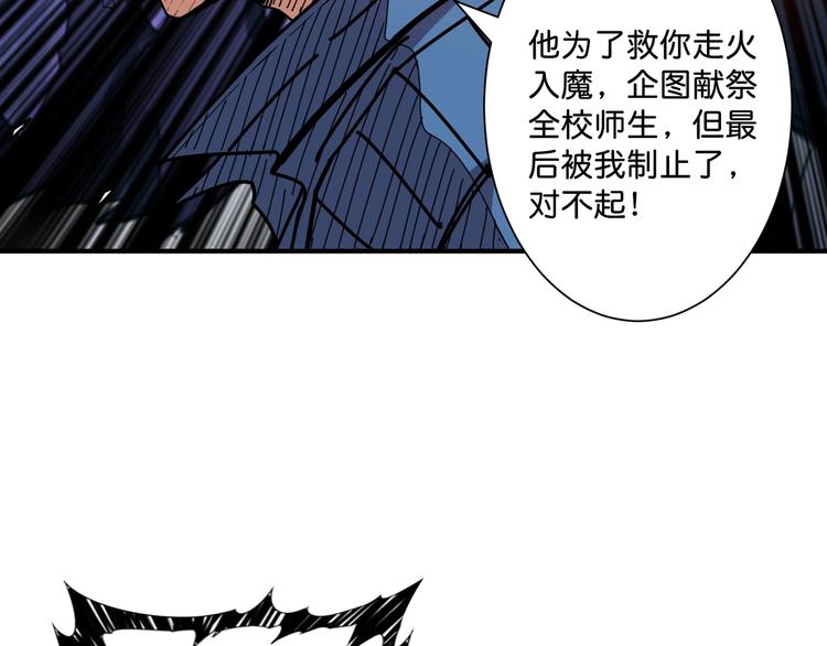 第147话 未成年人禁止入内16