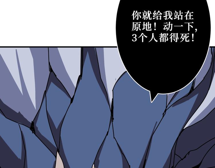 第213话 人皇圣道12