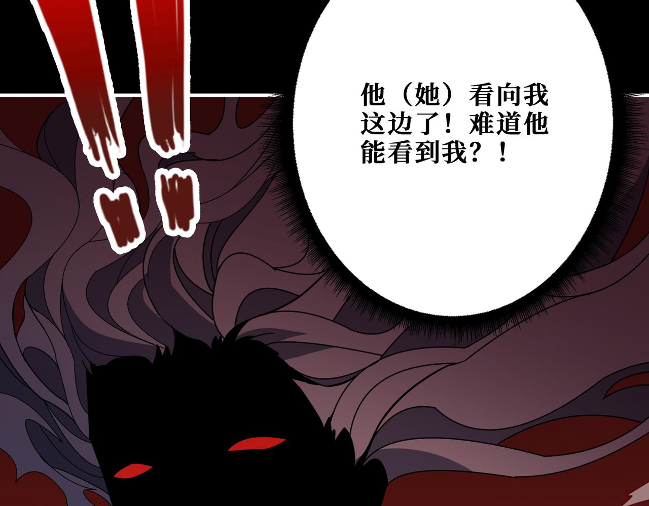 第348话 幕后真凶28