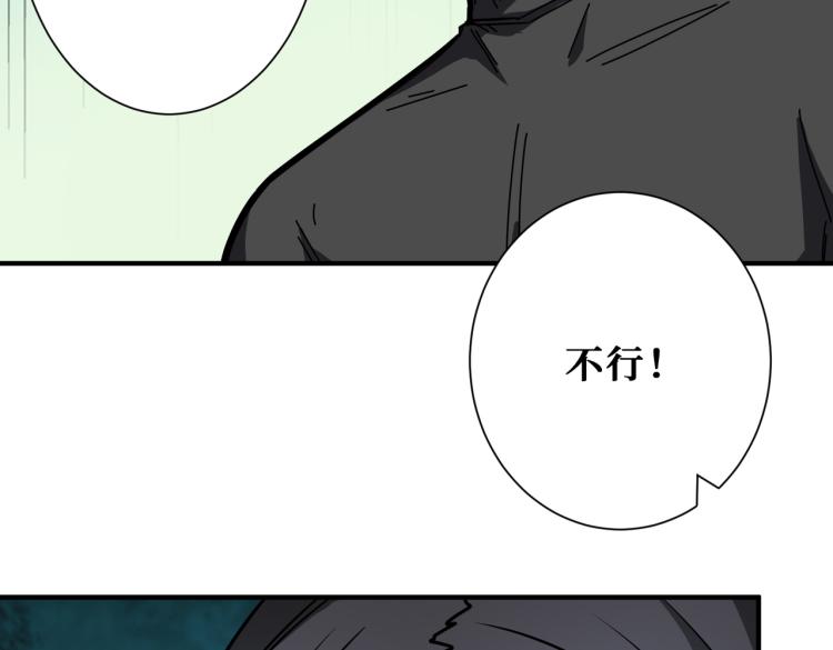 第259话 精力充沛的年轻人41