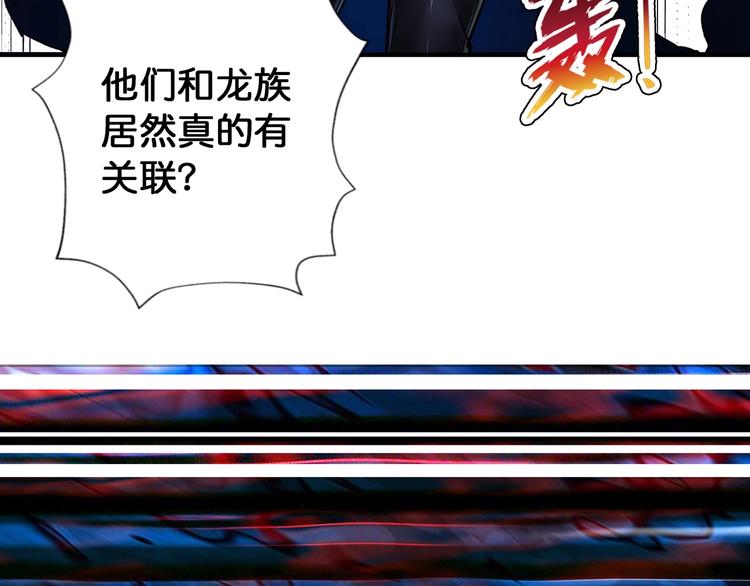 第79话 狗粉丝你撑住啊！83