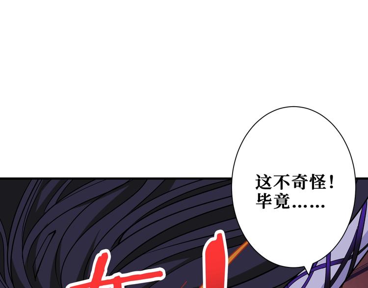 第168话 决战9