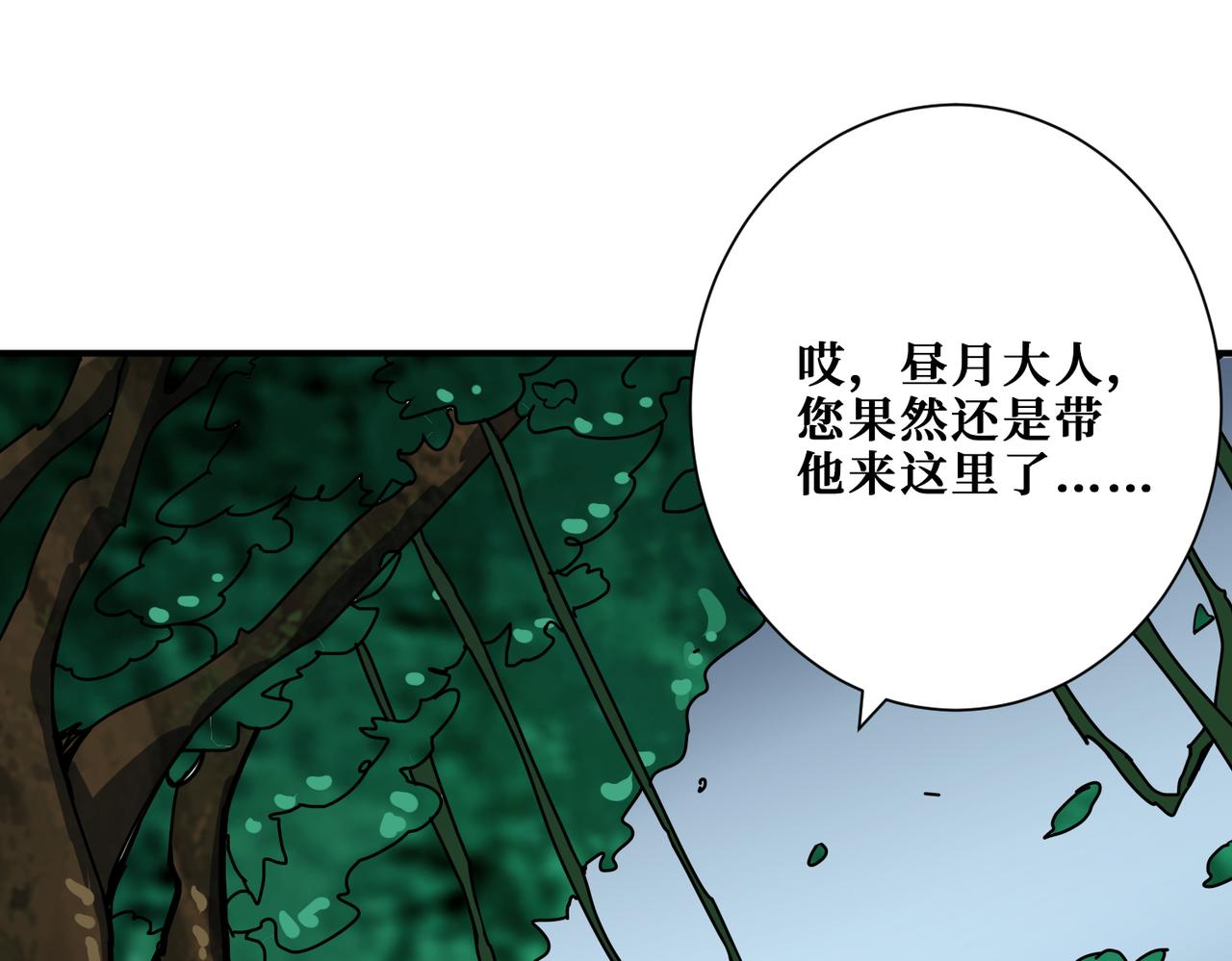 第289话 幽冥之间115