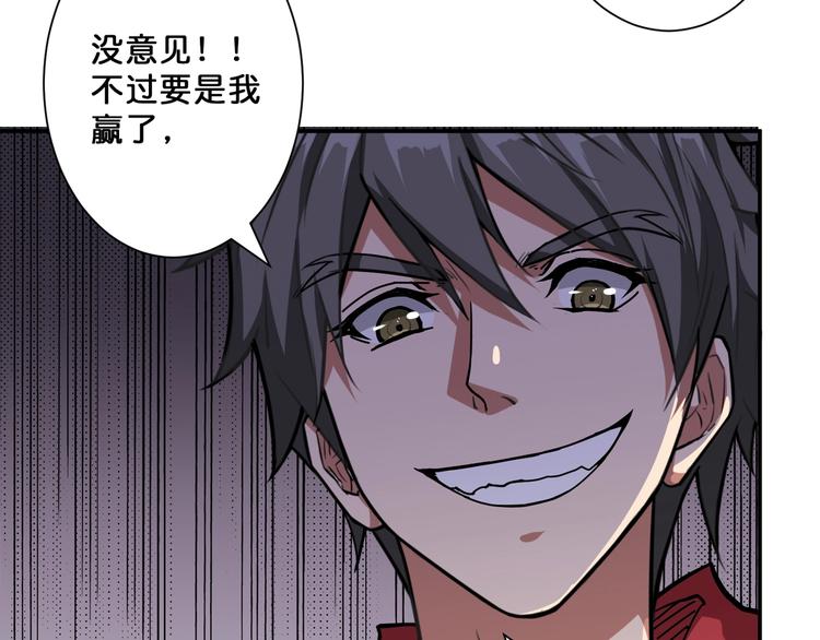 第71话 打屁股23