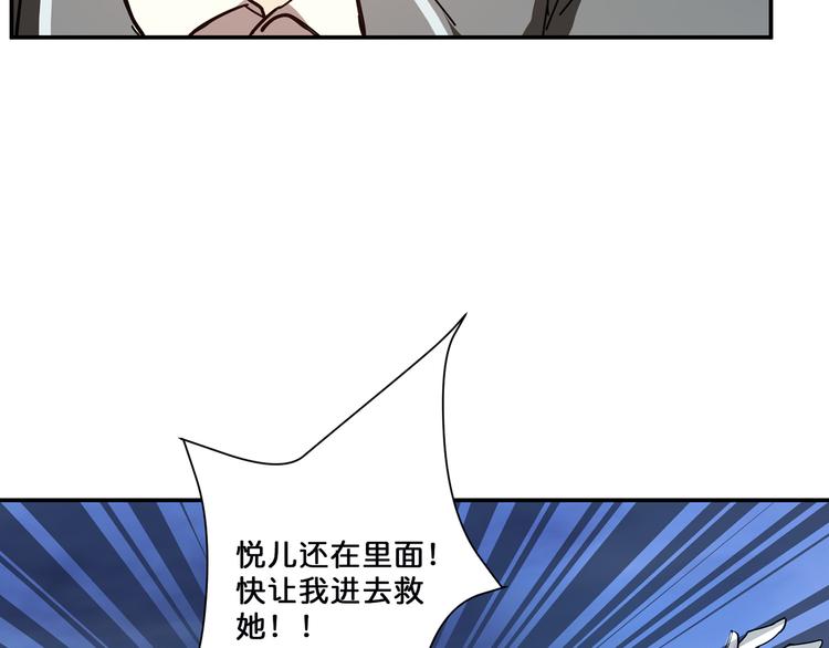 第16话 封锁66
