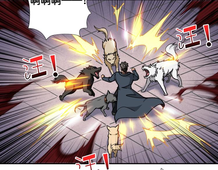 第102话 你想变强吗?29