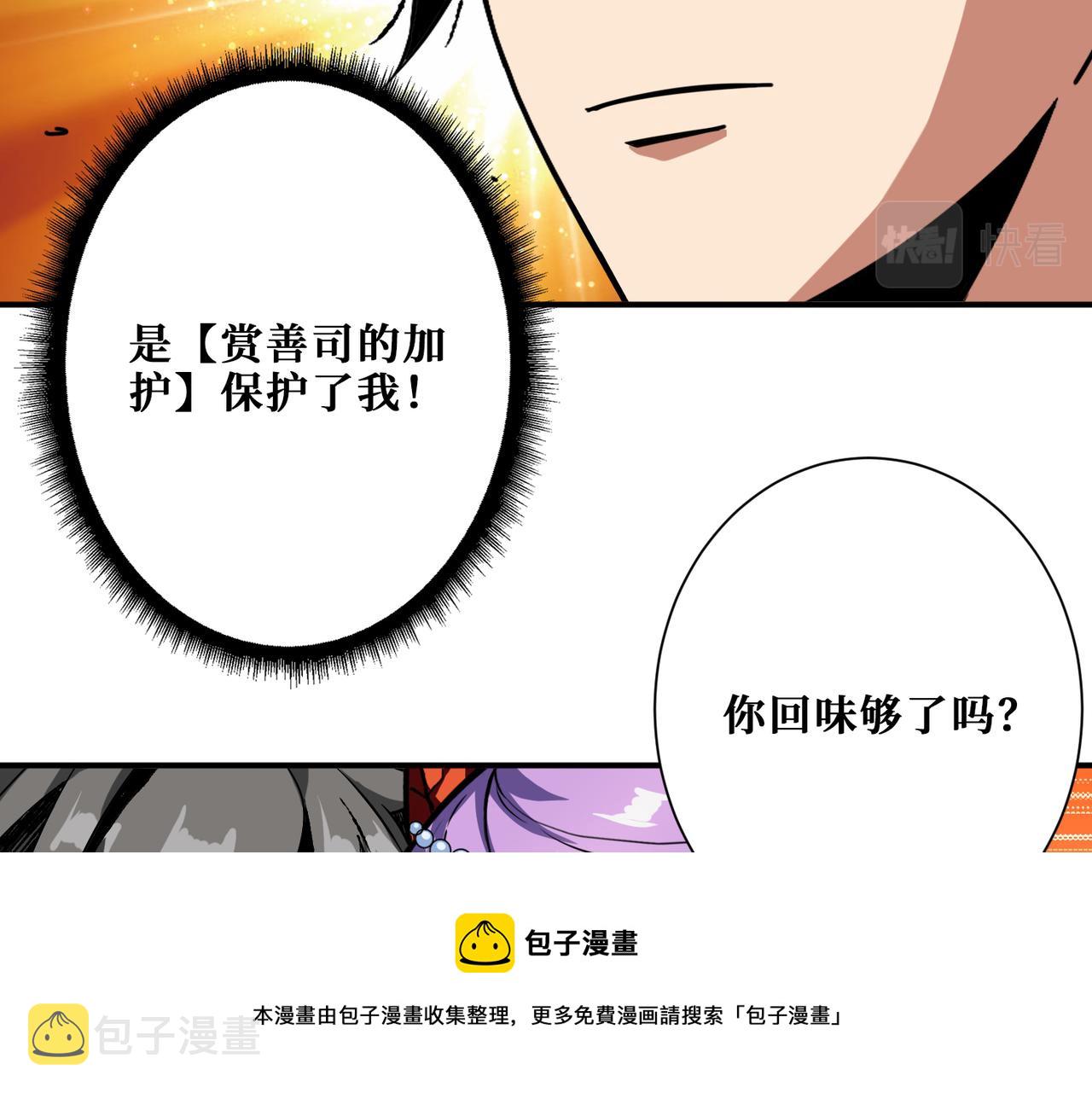 第321话 茧92