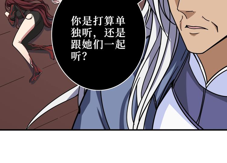 第213话 人皇圣道67
