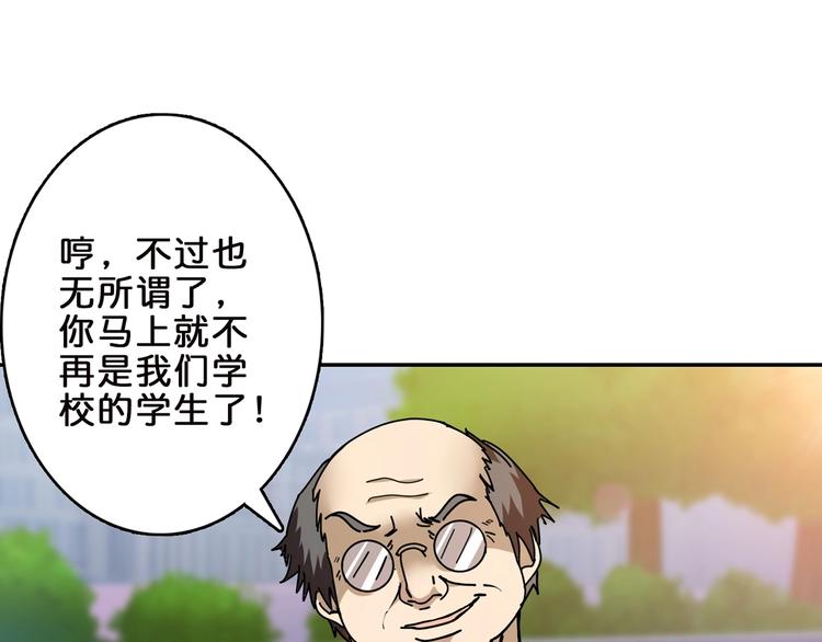 第31话 独行的决意81